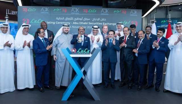 بدء التداول على أسهم 'لولو للتجزئة' في سوق أبوظبي