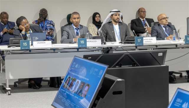 ‏الإمارات تؤكد الالتزام بمستقبل البيئة والموارد الطبيعية