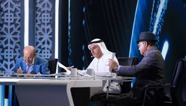 'أمير الشعراء' يختتم حلقاته التسجيلية بمشاركة 150 متسابقاً