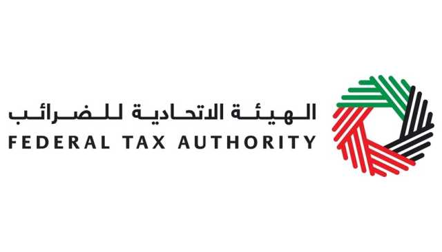 'الاتحادية للضرائب' تدعو للتسجيل في ضريبة الشركات