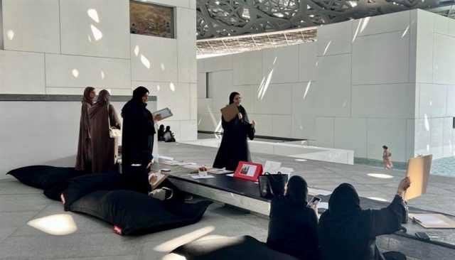 صحيفة كندية: متحف اللوفر أبوظبي يزداد تألقاً وشهرة