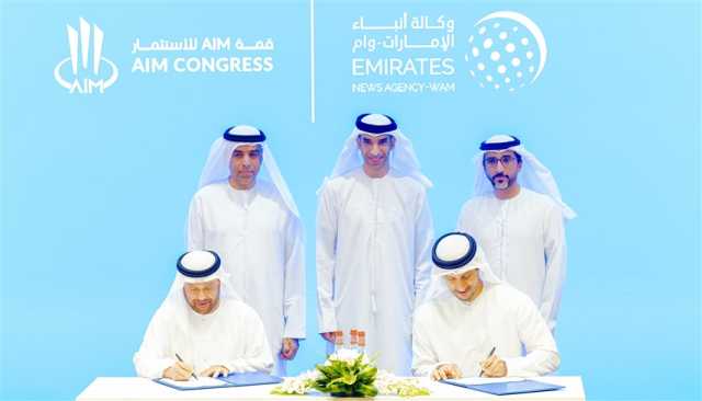 الزيودي: استضافة 'AIM للاستثمار' ترسخ مكانة الإمارات مركزاً عالمياً للتجارة والأعمال