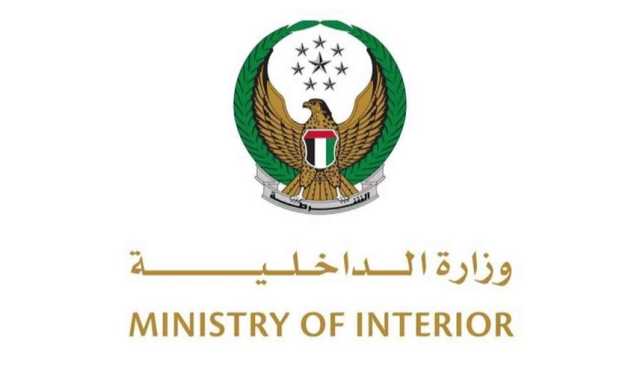 الإمارات تحتفي باليوم العالمي لحقوق الإنسان بإطلاق 'الكوادر الوطنية'
