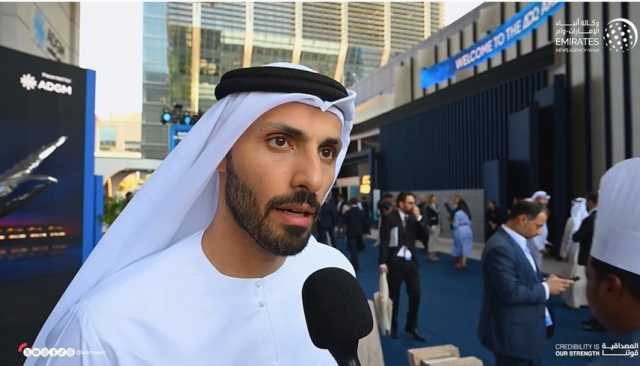مشاركون بأسبوع أبوظبي المالي: الإمارات ترسخ مكانتها وجهة للمال والاستثمار