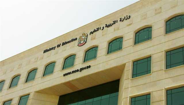 بمشاركة 24 ألف كادر..التربية تطلق أسبوع التدريب التخصصي