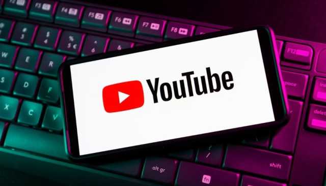 يوتيوب يواجه الصور 'المضللة' بإجراءات صارمة