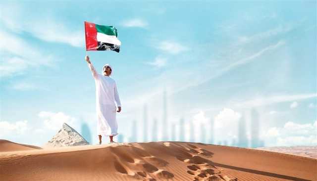 مواطنون: إماراتنا ستواصل مسيرة التقدم والازدهار والإنجازات في 2025