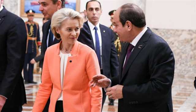 بـ 4.3 مليارات دولار..مصر ترحب بموافقة البرلمان الأوروبي على الدعم المالي