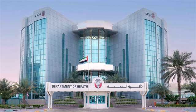 أبوظبي تستضيف منتدى الابتكار في طب الحياة الصحية المديدة