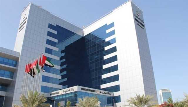 الإمارات تصدر قرار صناديق الاستثمار والشراكات المؤهلة لأغراض قانون ضريبة الشركات