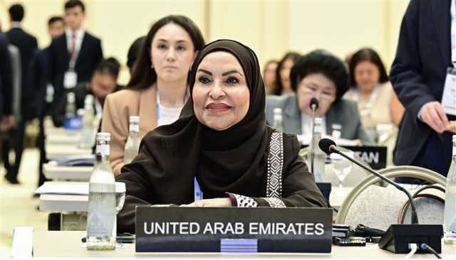 الشعبة البرلمانية الإماراتية تشارك في منتدى النساء البرلمانيات بطشقند