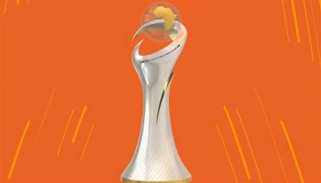 'كاف' يكشف النقاب عن شعار وكأس بطولة أمم أفريقيا للمحليين