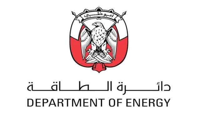 'طاقة أبوظبي' تطلق المرحلة الثانية من مشروع الاستجابة للطلب لعام 2025
