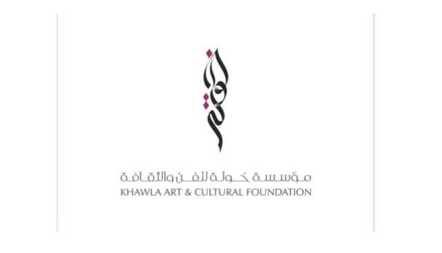 'خولة للفن والثقافة' تثري المشهد الثقافي في 2024 بـ30 فعالية