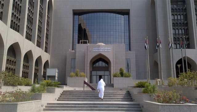 81 مليار درهم استثمارات جديدة لبنوك الإمارات خلال 2024