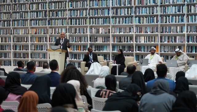 الإمارات.. اختتام مؤتمر 'علوم المكتبات والمعلومات' بنجاح كبير