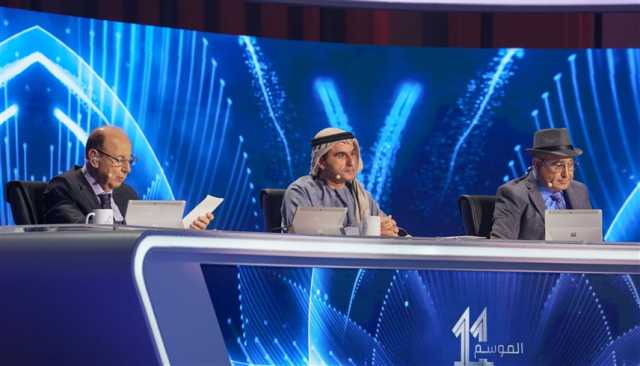 غداً.. انطلاق المرحلة الثانية من 'أمير الشعراء'