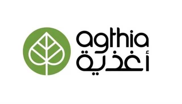 'أغذية' تستحوذ على 10% حصة إضافية في 'أبو عوف المصرية'