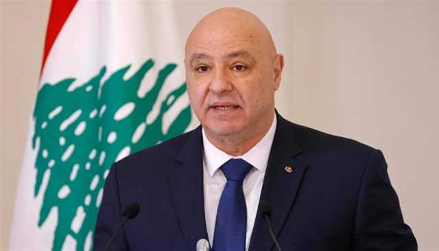 عون: لبنان 'دولة منهوبة'