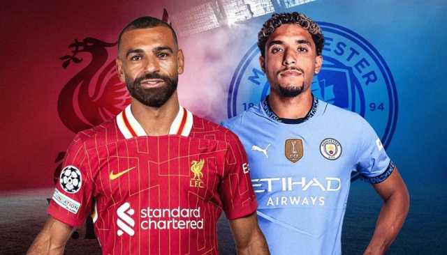 السيتي وليفربول.. أول اصطدام بين صلاح ومرموش