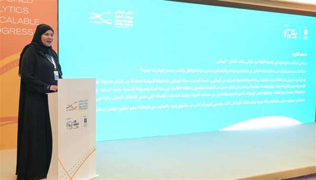 أبوظبي تعلن عن 'مؤشر للطفل المزدهر' لتعزيز رفاهية الأطفال الصغار