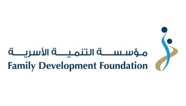 'التنمية الأسرية' تعتمد دراسات ميدانية لتحسين خدماتها الاجتماعية في أبوظبي