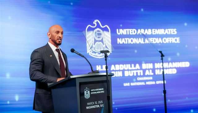 'الوطني للإعلام' يطلق قمة 'بردج' لاستشراف مستقبل الإعلام في العالم