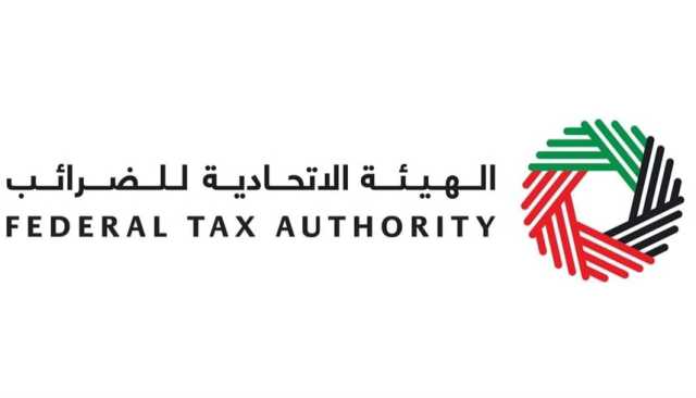 الاتحادية للضرائب: نهاية مارس آخر موعد لتحديث السجلات دون غرامات