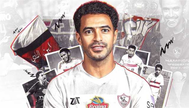 عمر جابر يمدد عقده مع الزمالك حتى 2027