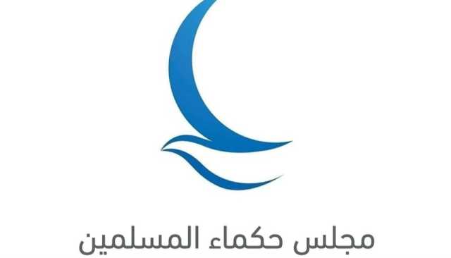 مجلس حكماء المسلمين يرحب بإتمام مفاوضات السلام بين أرمينيا وأذربيجان