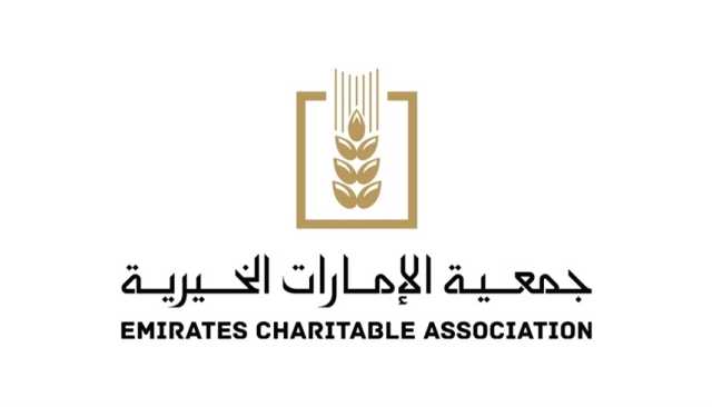 'الإمارات الخيرية' تنظم فعالية للأيتام
