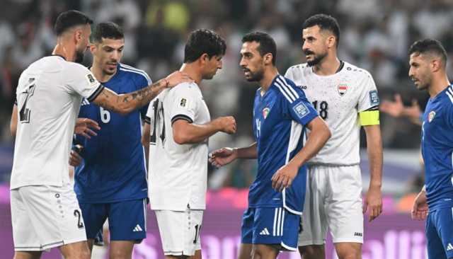 التعادل يحسم مباراة العراق والكويت في التصفيات الآسيوية