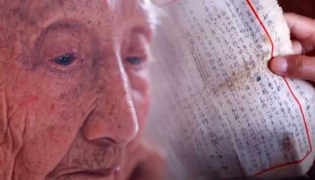 وفاة معمرة صينية انتظرت زوجها الغائب 80 عاماً!