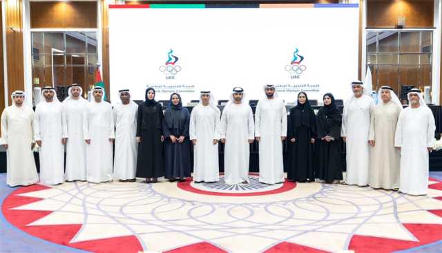 منصور بن محمد يترأس الاجتماع العادي للجمعية العمومية لـ'الأولمبية الإماراتية'
