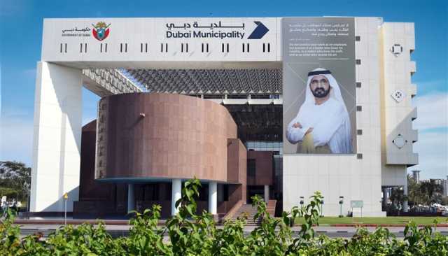 بلدية دبي تؤكّد جاهزيتها لتأمين عطلة عيد الفطر