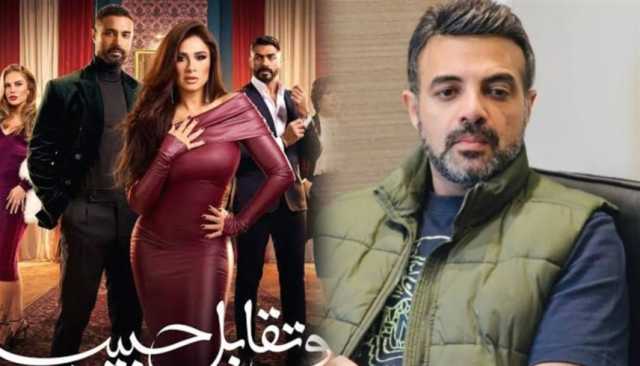 تهديد مؤلف 'وتقابل حبيب' بسبب نهاية المسلسل