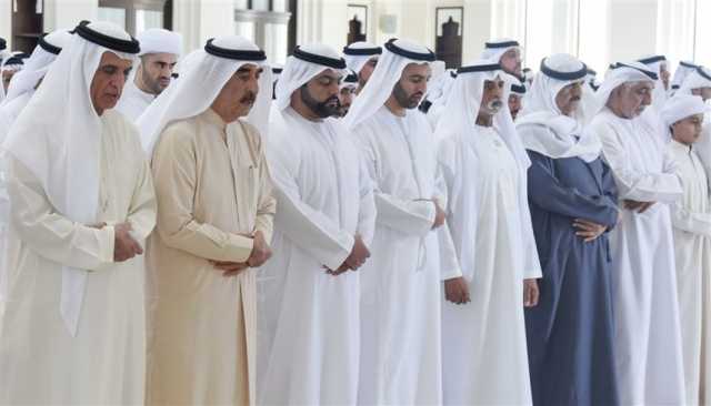 حاكما أم القيوين ورأس الخيمة يؤديان صلاة الجنازة على جثمان الشيخة حصة بنت حميد بن عبدالرحمن الشامسي