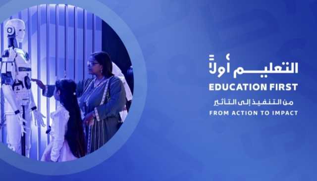 سارة الأميري: نعمل على تمكين التربويين لتحقيق مستقبل تعليمي مبتكر