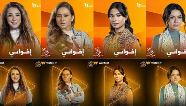 مسلسل 'إخواتي' يشعل الخلاف بين جمهور أنغام وشيرين