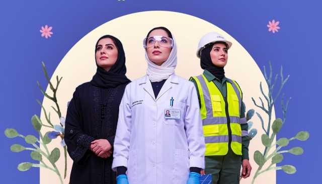الإمارات تحتفل بيوم المرأة العالمي..تسريع العمل نحو المساواة والتمكين