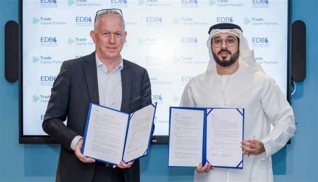 'الإمارات للتنمية' يوفر حلول تمويل للشركات الصغيرة والمتوسطة