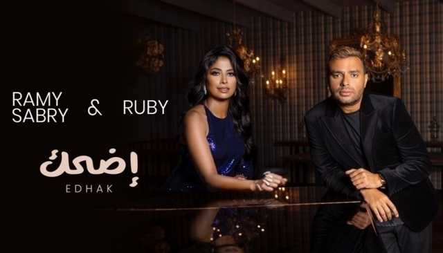 تعاون غنائي بين رامي صبري وروبي