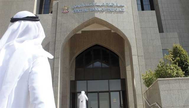 في نهاية يونيو.. 447.8 مليار درهم رأسمال واحتياطيات بنوك الإمارات