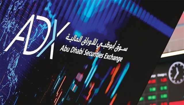 سوق أبوظبي يصعد إلى أعلى مستوياته في 5 أشهر