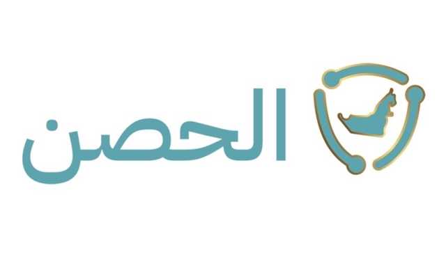 إطلاق إصدار جديد من تطبيق 'الحصن'