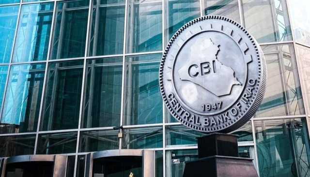 واشنطن تحذر البنوك العراقية من عقوبات جديدة