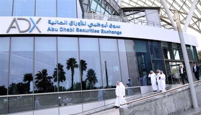 النقد العربي: الأسواق المال في الإمارات الأكثر ترابطاً في المنطقة