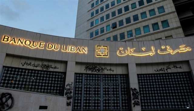 'النقد الدولي' يستنكر عجز لبنان عن تنفيذ الإصلاحات
