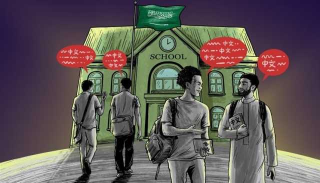 لغة الماندرين الصينية تتوسع في الشرق الأوسط