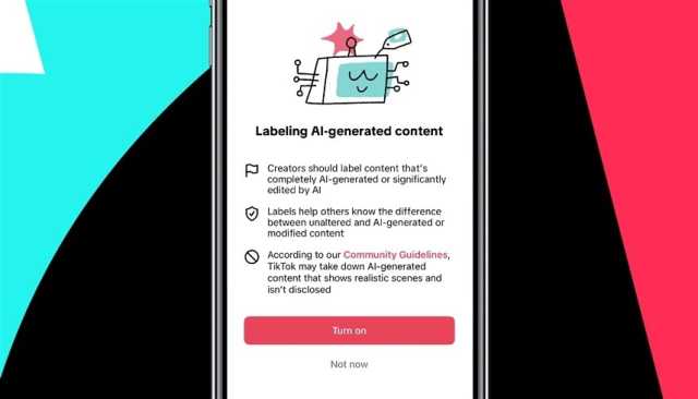 تيك توك تطلق تحذيراً للمستخدمين من محتوى الذكاء الاصطناعي